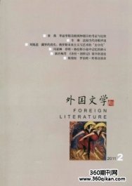 外国文学